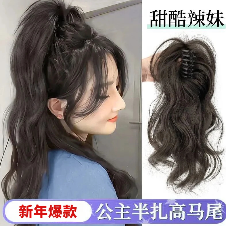 仿真发丝卷发密发补发美发定型假发夹子半扎高颅顶气质时尚网红