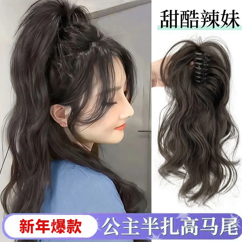仿真发丝卷发密发补发美发定型假发夹子半扎高颅顶气质时尚网红