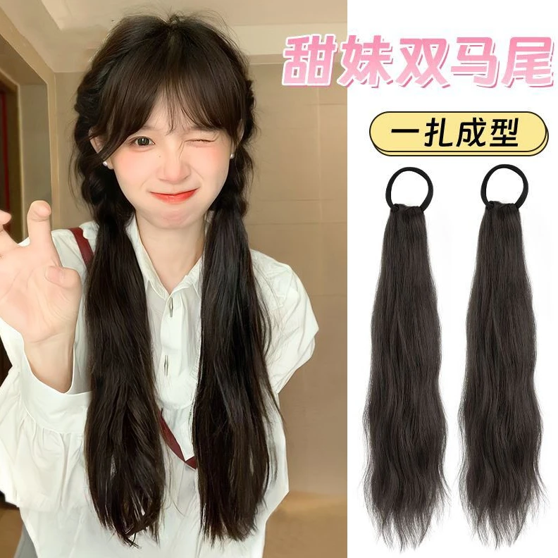 女长发自然仿真发丝绑带式直发可扎低马尾甜酷慵懒风双马尾假发片