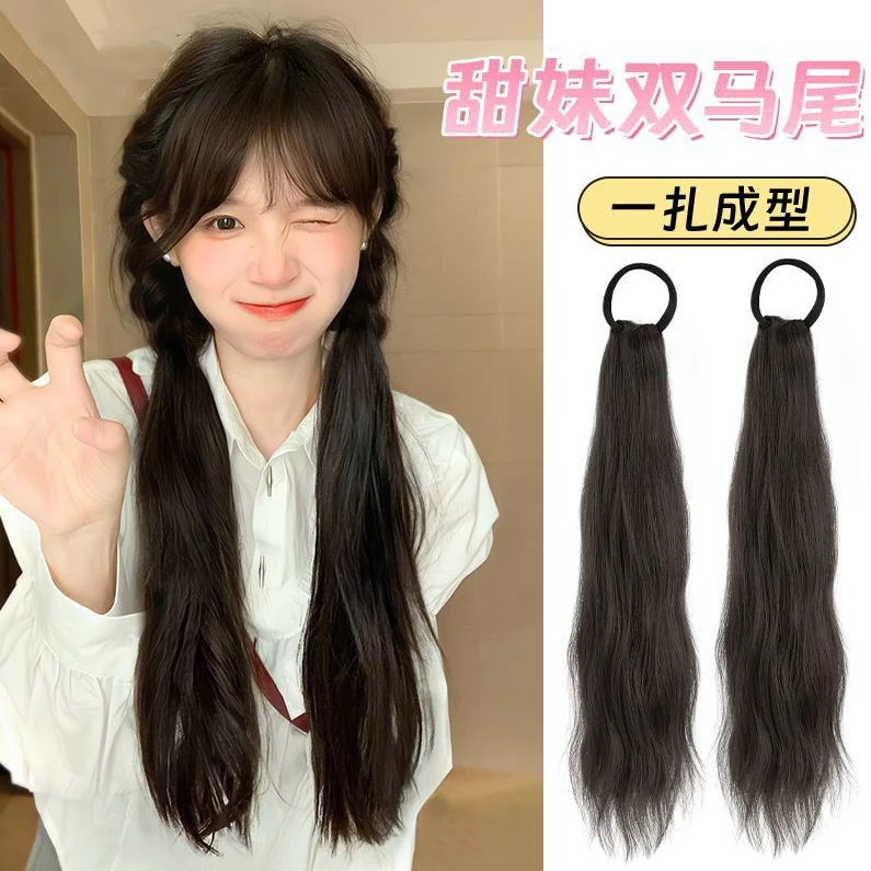 女长发自然仿真发丝绑带式直发双马尾假发片可扎低马尾甜酷慵懒风