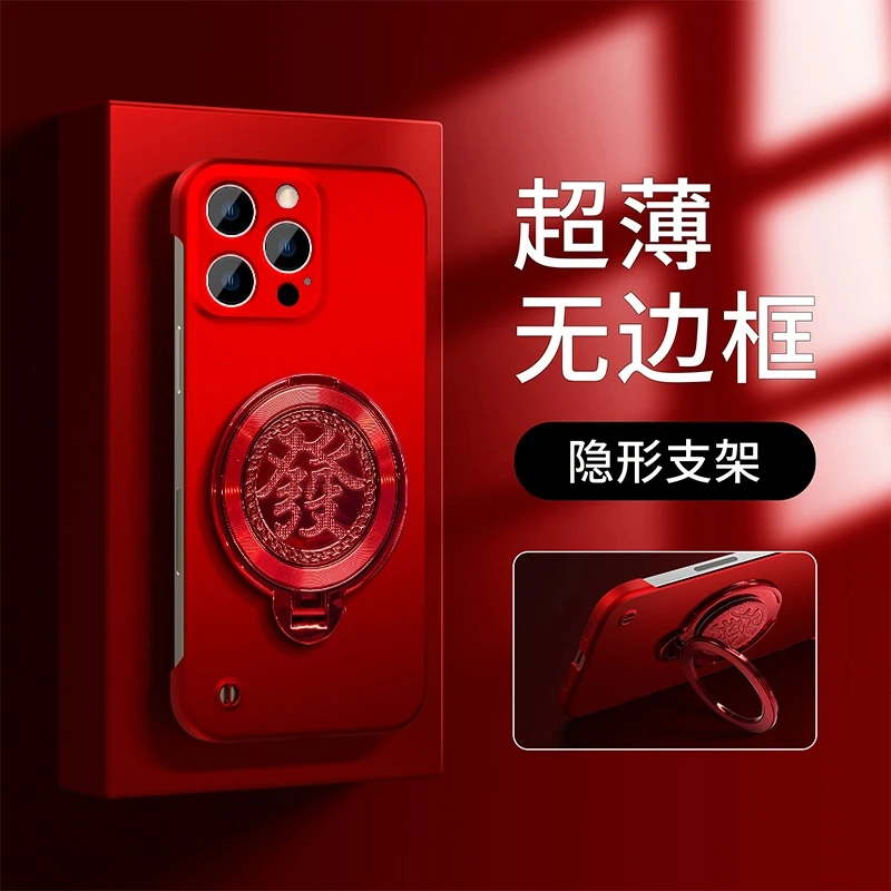 适用于新年红无边框旋转陀螺支架苹果/小米/红米/华为/oppo