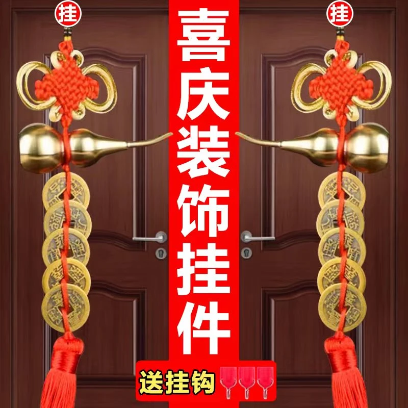 铜葫芦五帝钱挂件挂饰珍品纯铜挂饰家用大门卫生间可开口开盖挂饰