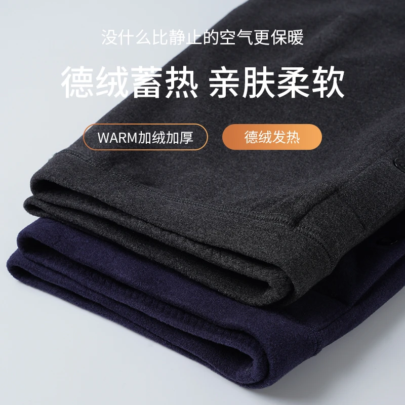 红豆【红豆德绒保暖裤】加绒加厚内穿棉裤修身弹力秋裤绒裤打底裤