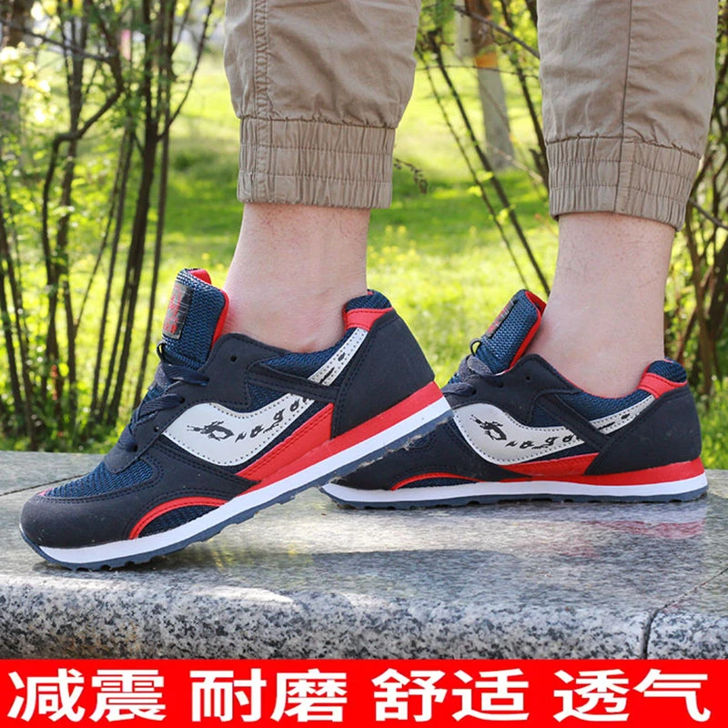 龙牌训练鞋田径跑步鞋男女耐磨防滑超轻中考体测鞋马拉松鞋运动鞋