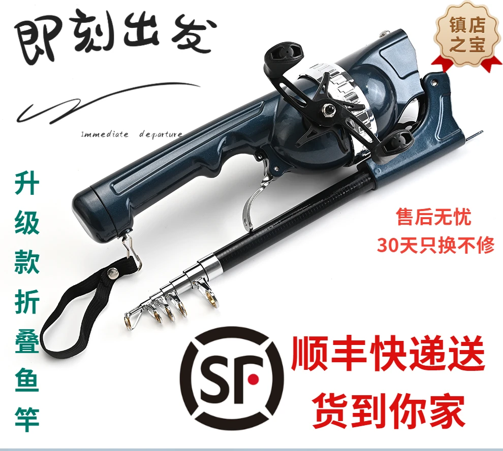 户外休闲（升级款）折叠鱼竿超短碳素海杆远投1.3米便携鱼竿套装