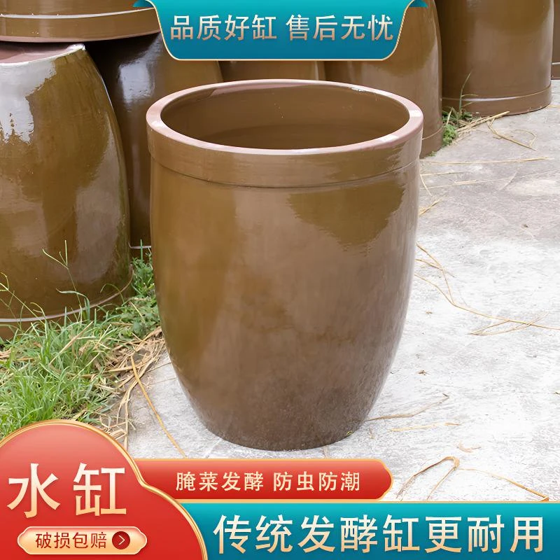 家用老式腌菜缸酱缸醋缸酸菜咸菜缸大号储水缸加厚发酵缸带盖陶瓷
