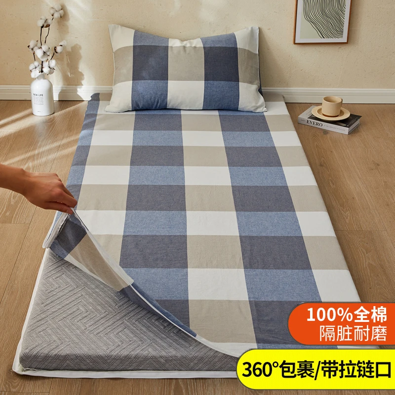 学生宿舍全棉床垫套罩纯棉全包拉链式床笠单件床罩褥子套床单被套
