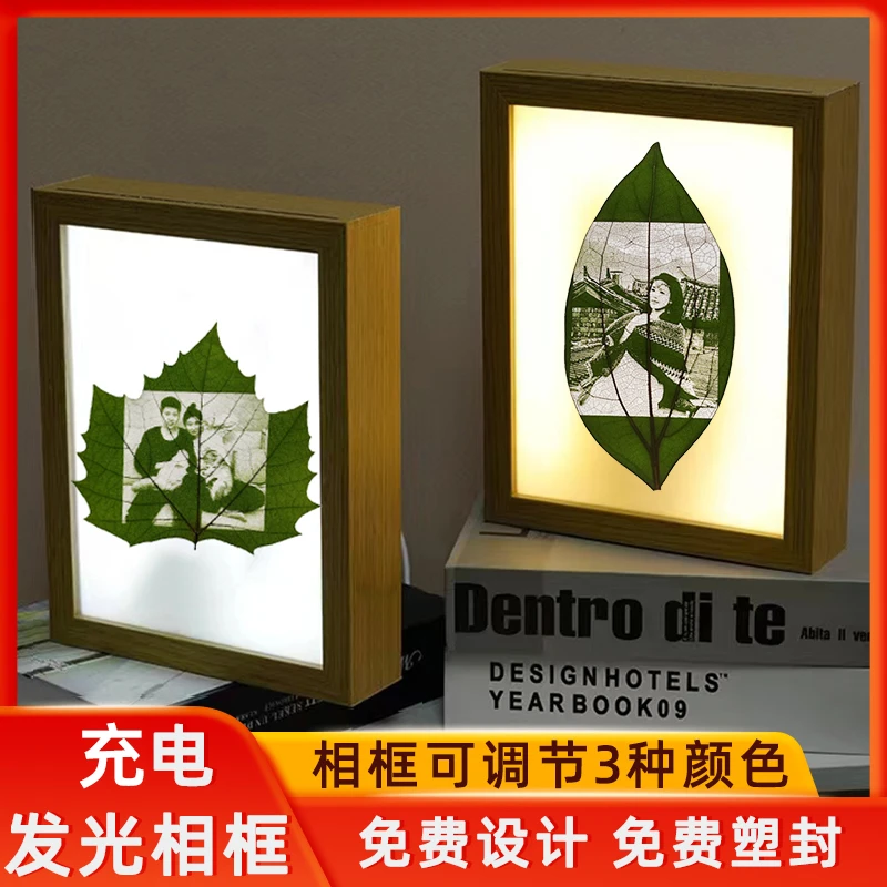 树叶雕刻定制DIY送女友送爱人礼品情人节生日周年纪念日浪漫礼物