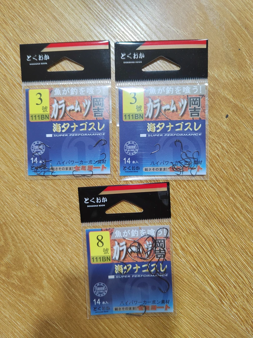 日本各种型号福利单鱼钩(以主播介绍为准)