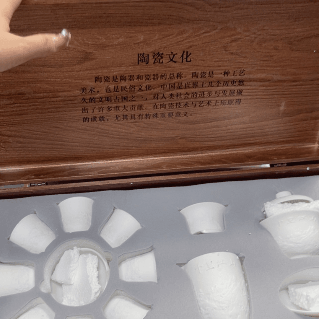 【闪购商品】茶具套装图片自定义