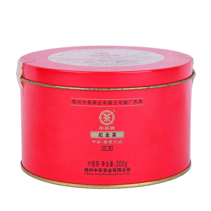 【纪念沱茶】中茶窖藏六堡茶2016年陈化一级300g沱茶广西梧州黑茶