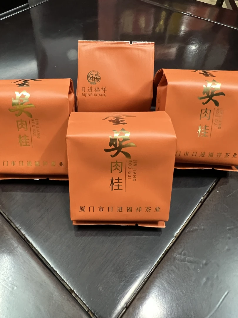 礼盒装2025新茶武夷岩茶高山果香肉桂茶叶