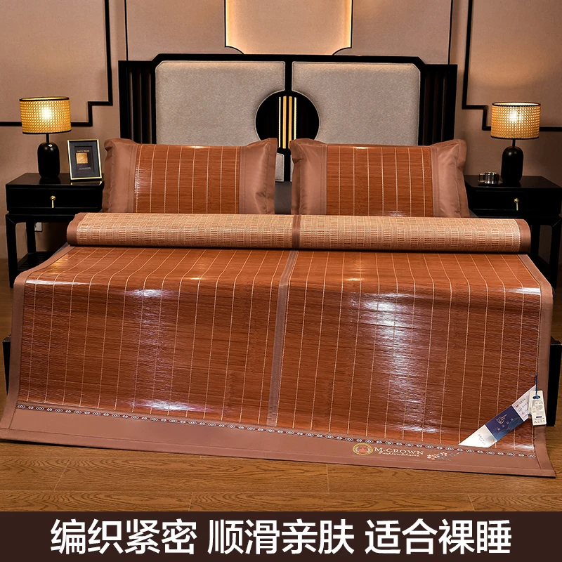 竹席凉席夏季学生单人冬夏两用草席夏天家用可折叠1.5米席子双面