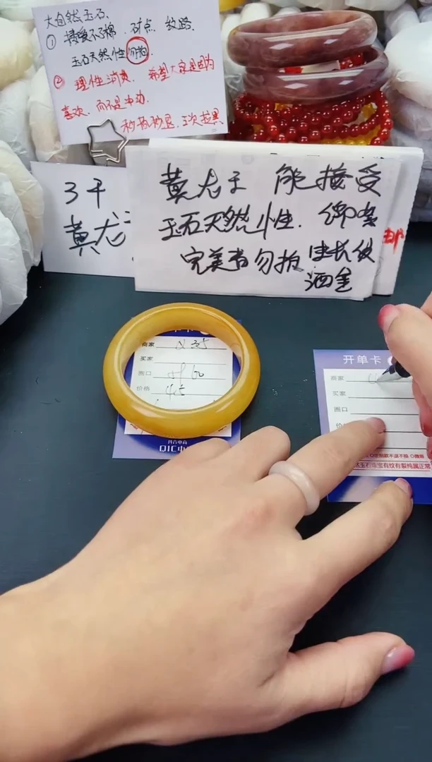【闪购商品】石英质玉手镯未镶嵌Q35-59/60