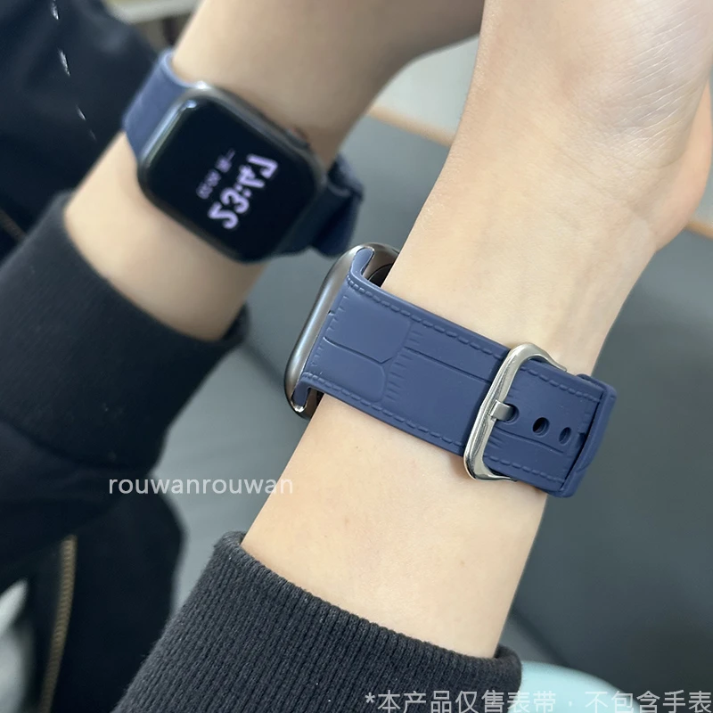 适用苹果iwatch9/8/7/S10/6/5/3/46mm表带竹节硅胶Ultra/SE男女款