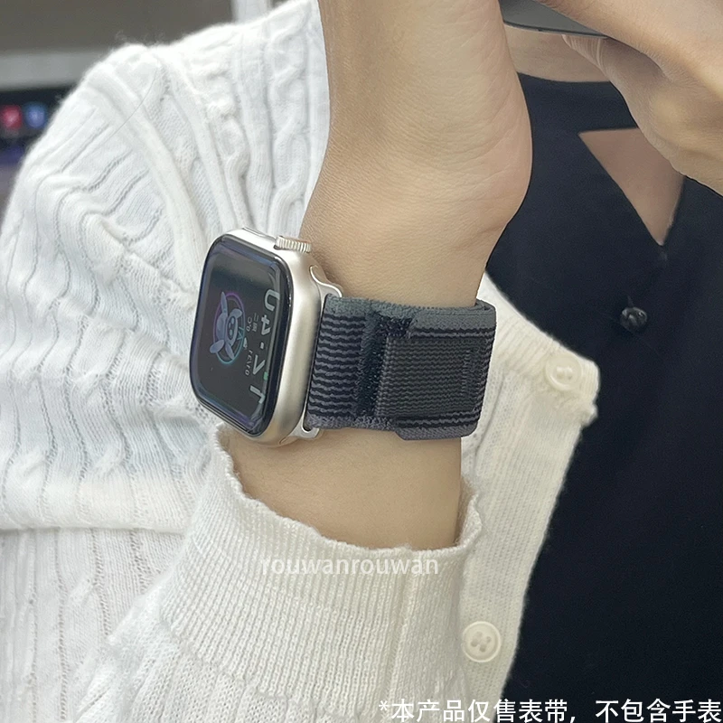 野径回环表带适用iWatch苹果S10/9/8/7/2/3/6表链se45/Ultra49mm