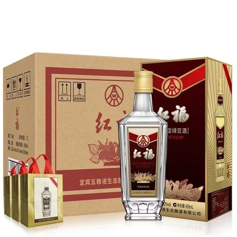 红福天赋鸿运宜宾五粮液仙林生态酿酒有限公司出品白酒52度450ml