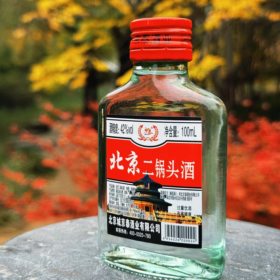 京泰北京二锅头小酒清香型42度100ml
