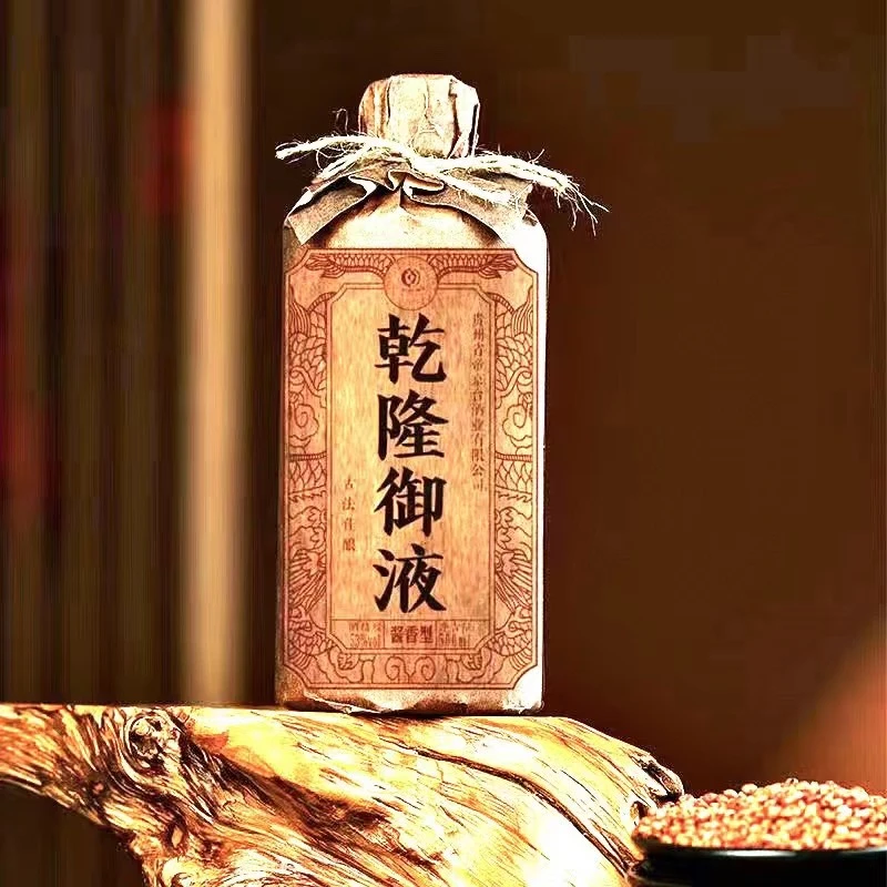 陆羽神乾隆御液53度净含量500ml酱香型白酒纯粮佳酿53%Vol500ml