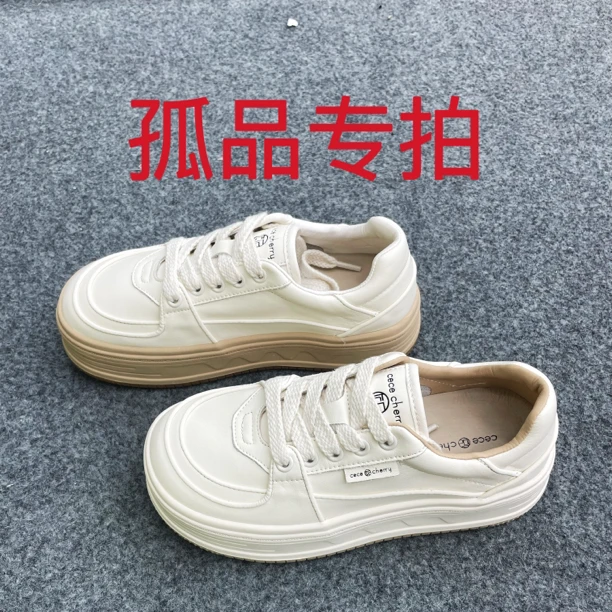 百富街=7号2023年夏季新款女鞋单码单双孤品福利