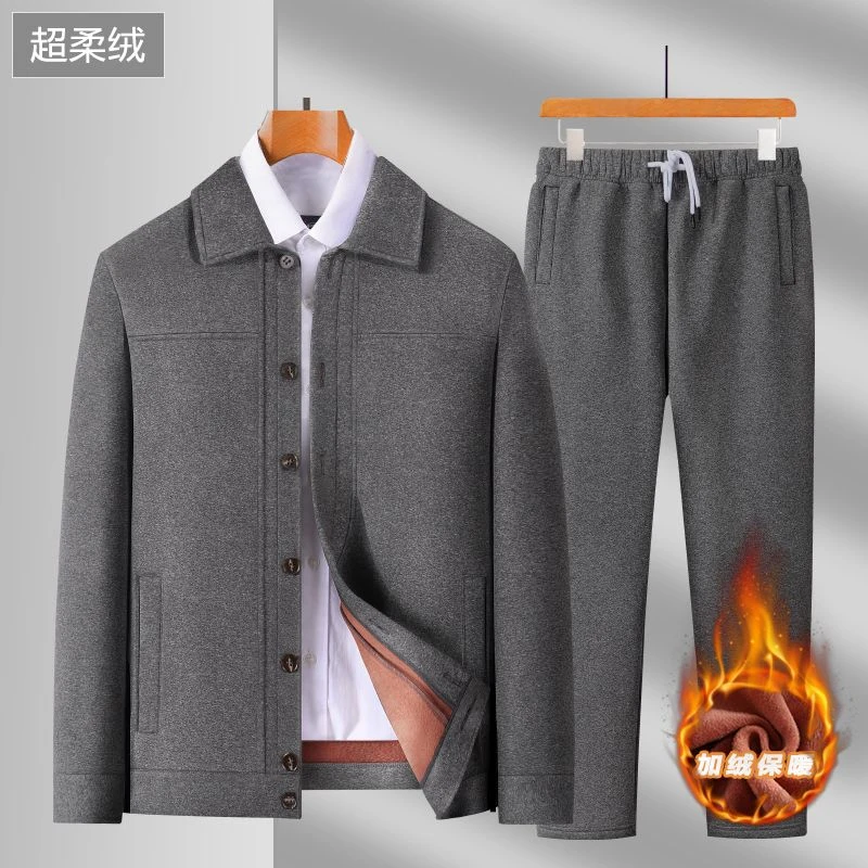 保暖内衣套装男士加绒加厚夹克外套中老年人爸爸冬装卫衣秋冬爷爷