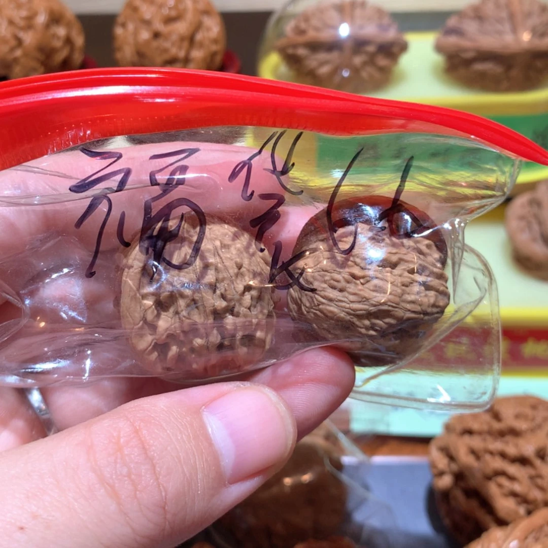 【闪购商品】文玩核桃吊坠安*辰