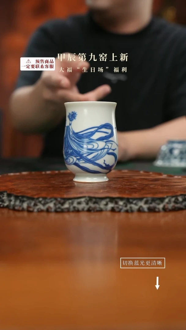 【闪购商品】杯老曹严选好物分享