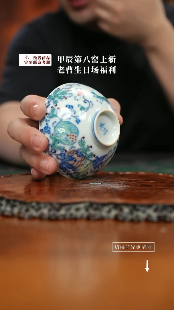 【闪购商品】杯老曹严选好物分享