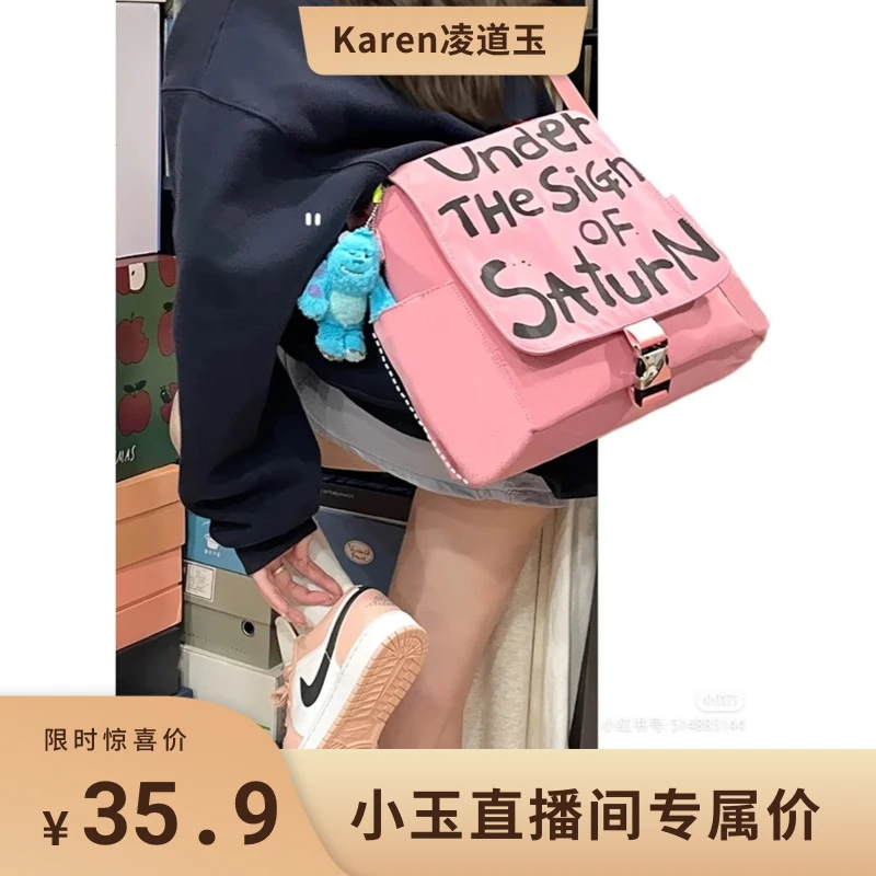 精选姜涩琪同款包包女2023涂鸦字母托特包大容量单肩斜挎邮差书包