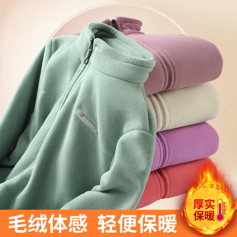 2024年入秋必备新款户外女士高端摇粒绒高档抓绒衣外套秋11