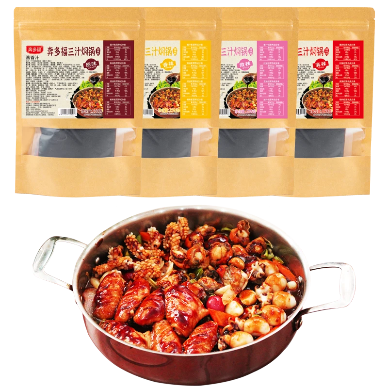 奔多福三汁焖锅酱料焖锅酱汁小闷锅调料家用焖饭焖汁调料全料包