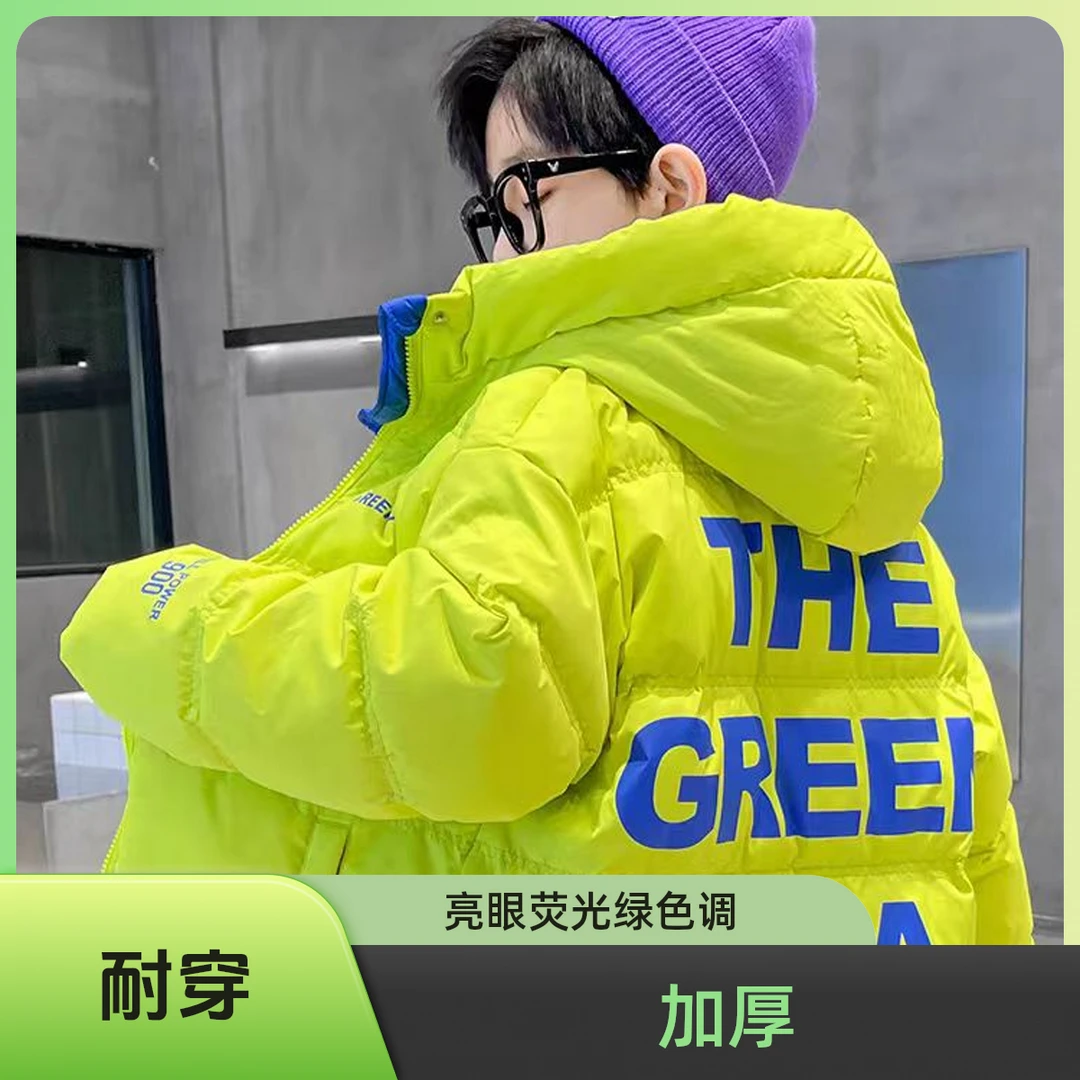 THE儿童羽绒服大中小童百搭加厚时尚防寒冬装加绒外套防风耐穿款.