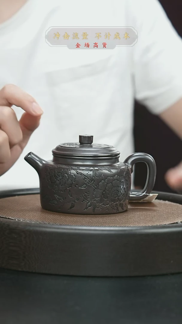 【闪购商品】紫砂茶壶紫罗兰德钟