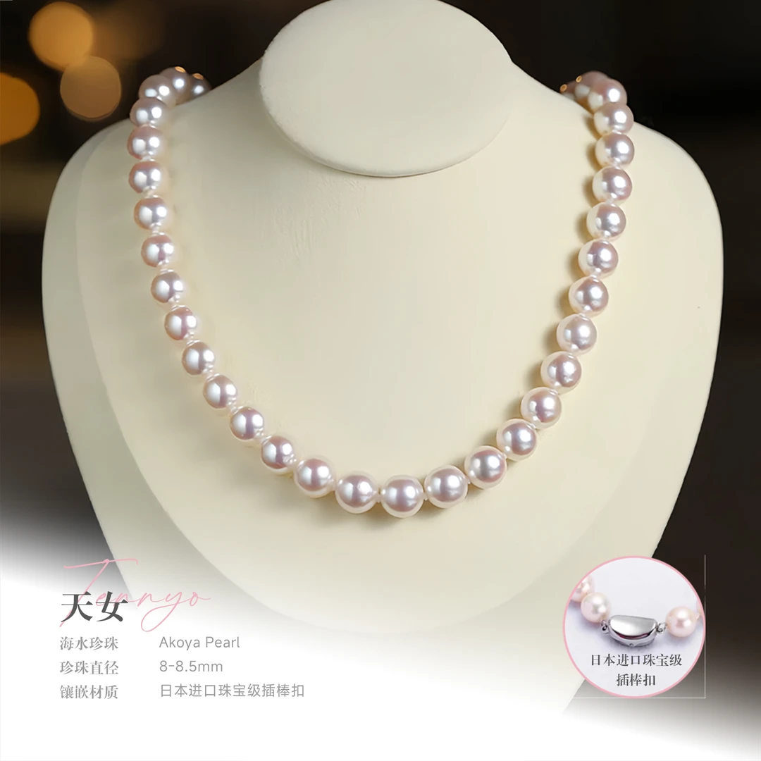 JEWLIE·天女 8-8.5mm天然Akoya海水珍珠项链正圆炫彩极微瑕强光