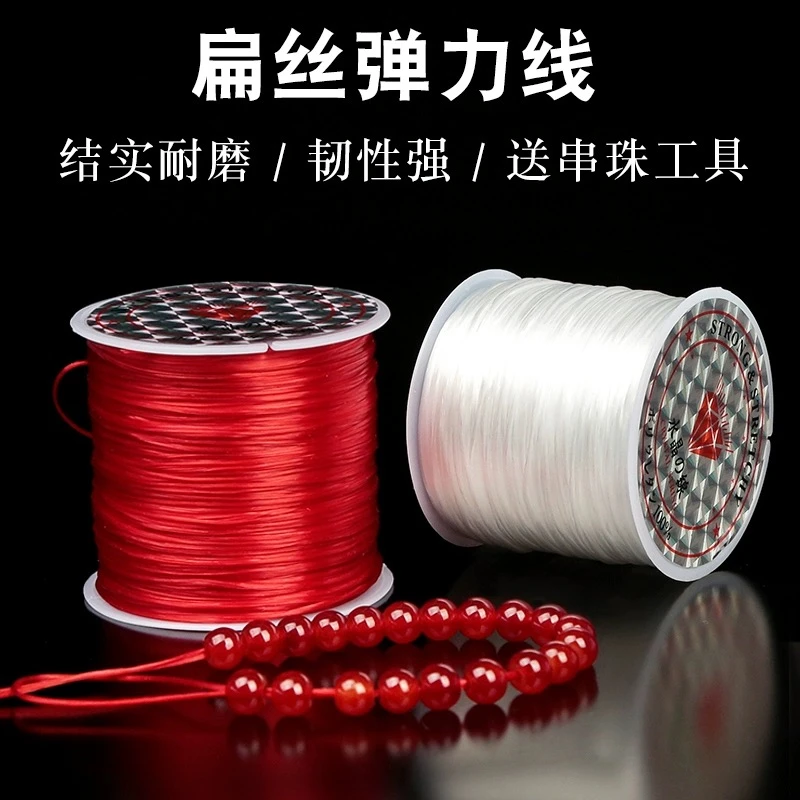 精品手工红色大卷弹力绳