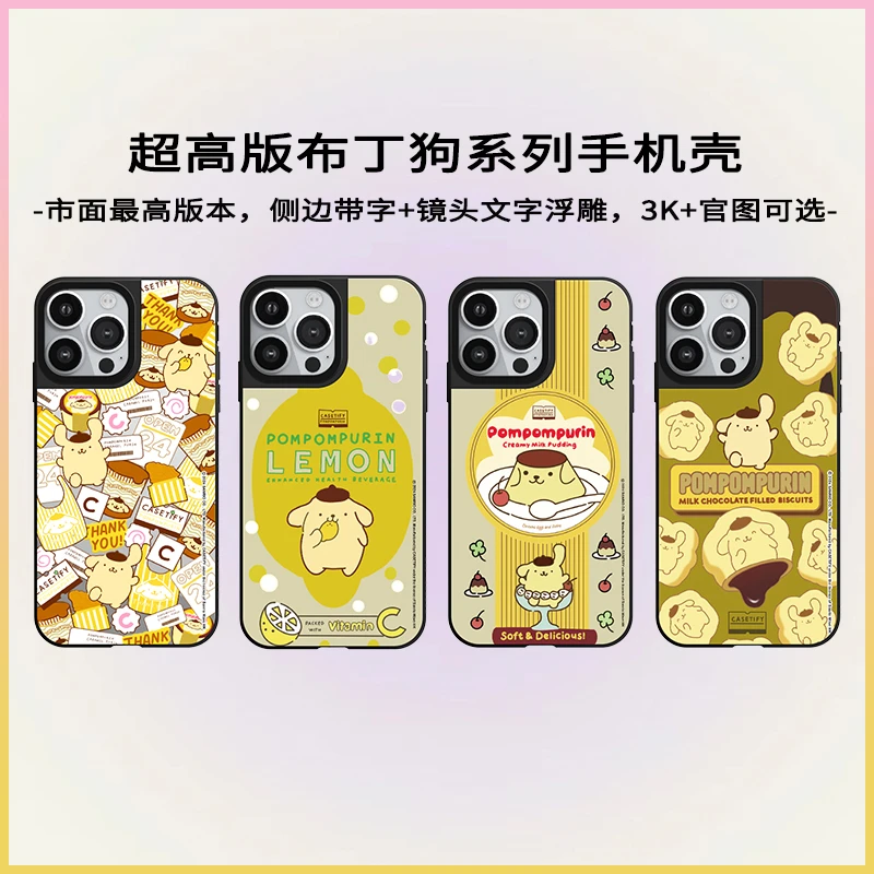 【布丁小狗系列】明星同款带C标适用苹果手机壳磨砂iphone16镜面壳