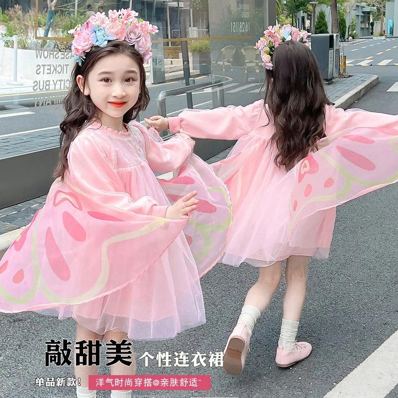 秋装漂亮女童蝴蝶翅膀仙子连衣裙儿童公主周岁礼长袖裙子宝宝纱裙