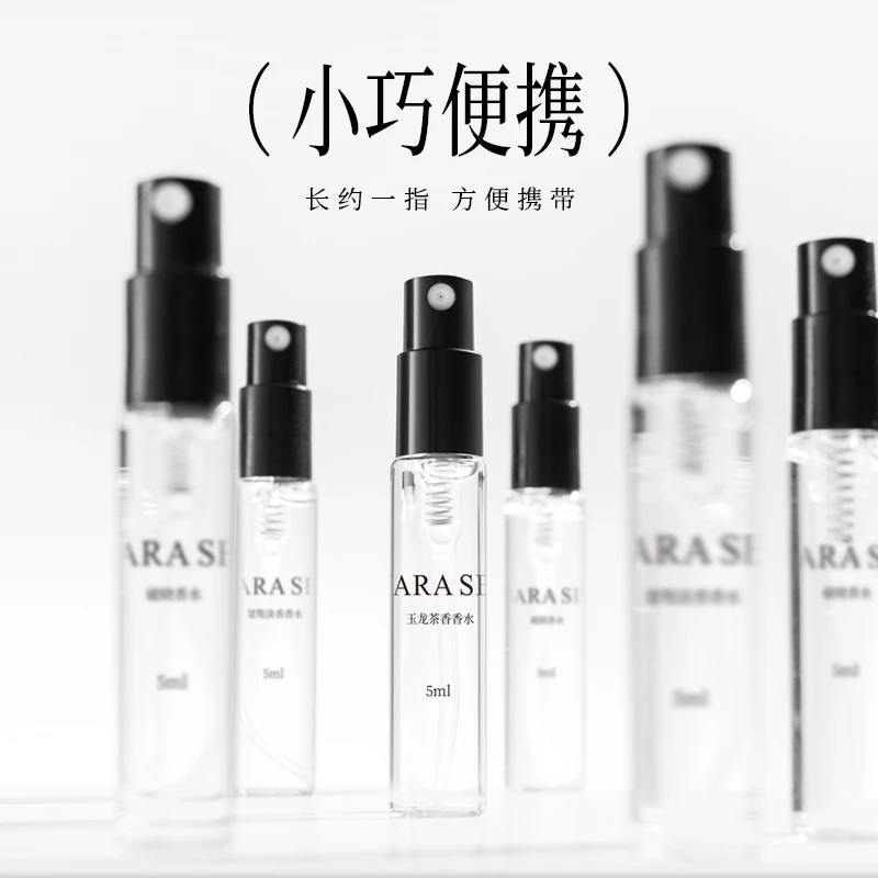 MARA SEA香水试香小样玉龙茶香冥府之路乌木沉香破晓淡香持久留香