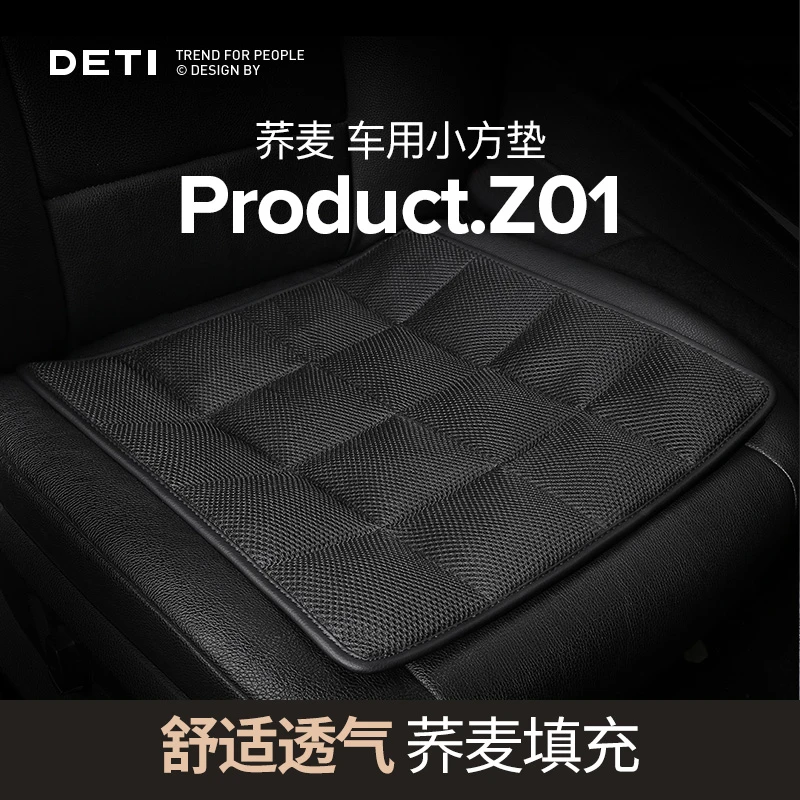 汽车坐垫四季单片夏季车载驾驶防滑透气货车车载座垫耐磨车用