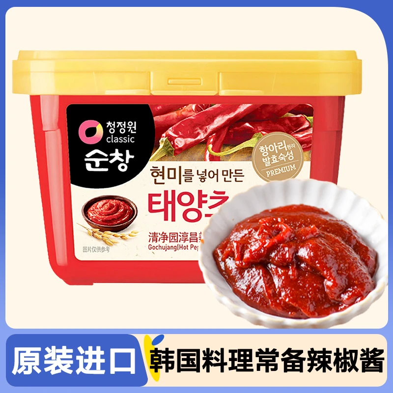 正宗韩国清净园辣椒酱韩式辣酱炒年糕甜辣鸡爪米儿童村石锅拌饭酱