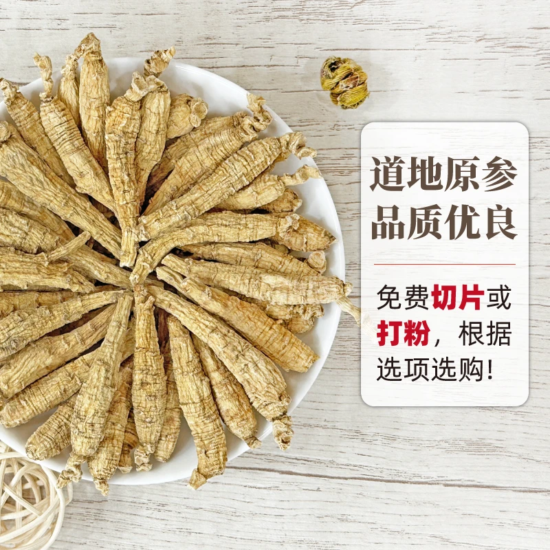 源头工厂10条15g吉林长白山西洋参泡水煲汤品质花旗参泡酒浓郁