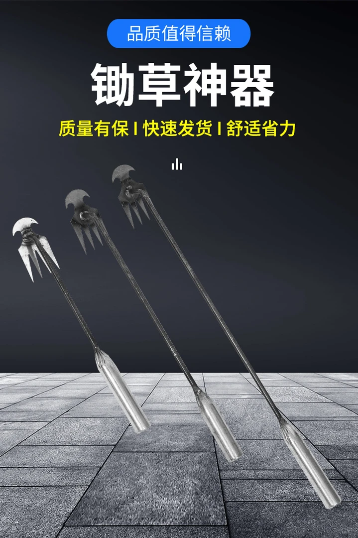 除草神器爆款除草小耙园林园艺专用除草神器除草工具耙子农具