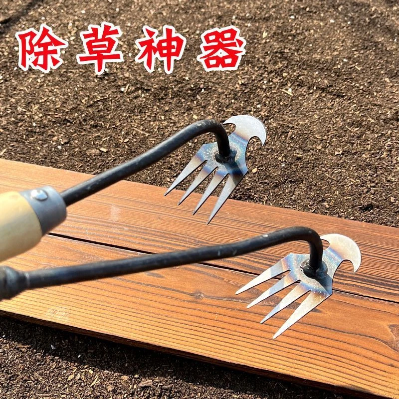 除草神器连根拔草器园艺锄草耙子除草工具除草器两用硬度加长耐用