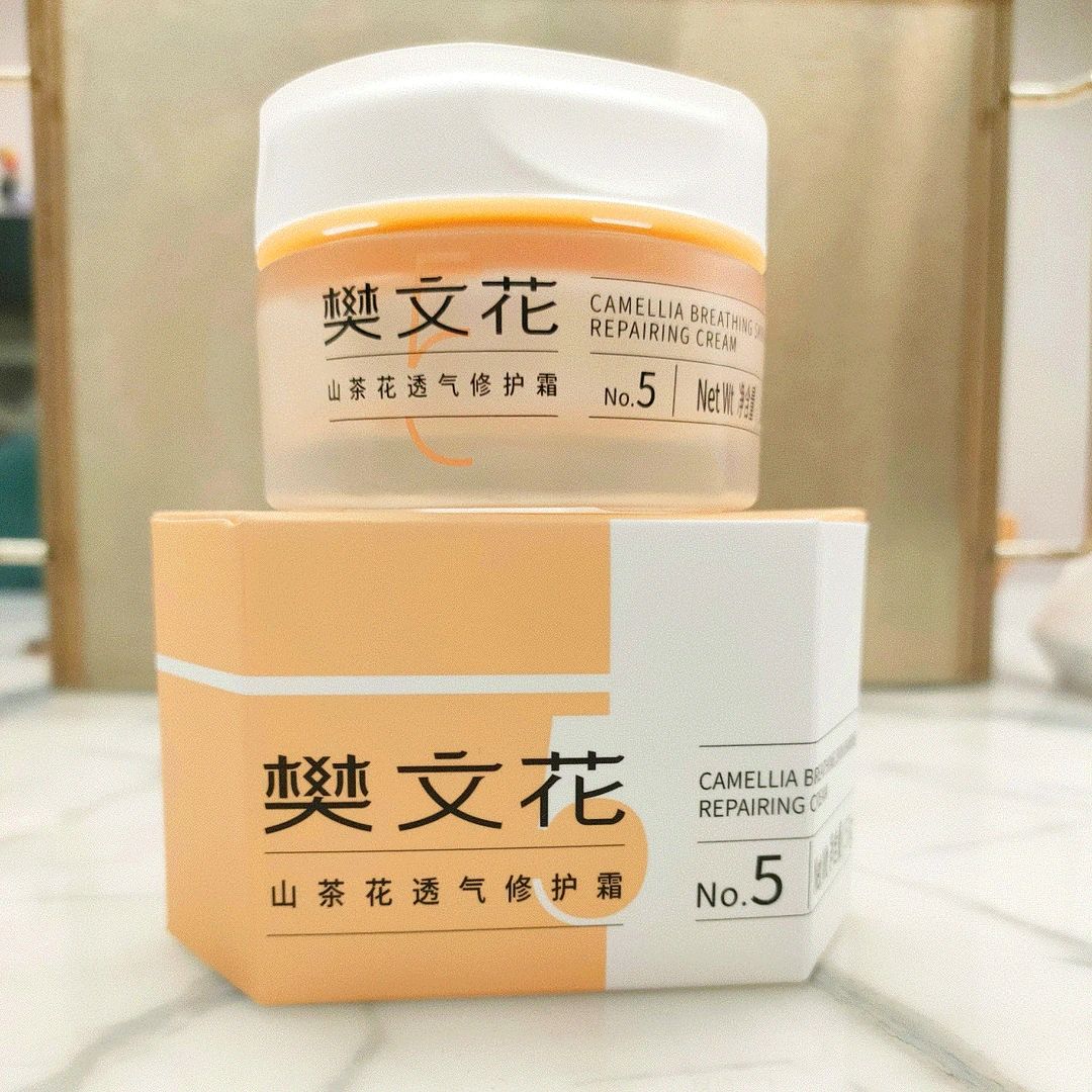 樊文花5号山茶花透气修护面霜50g