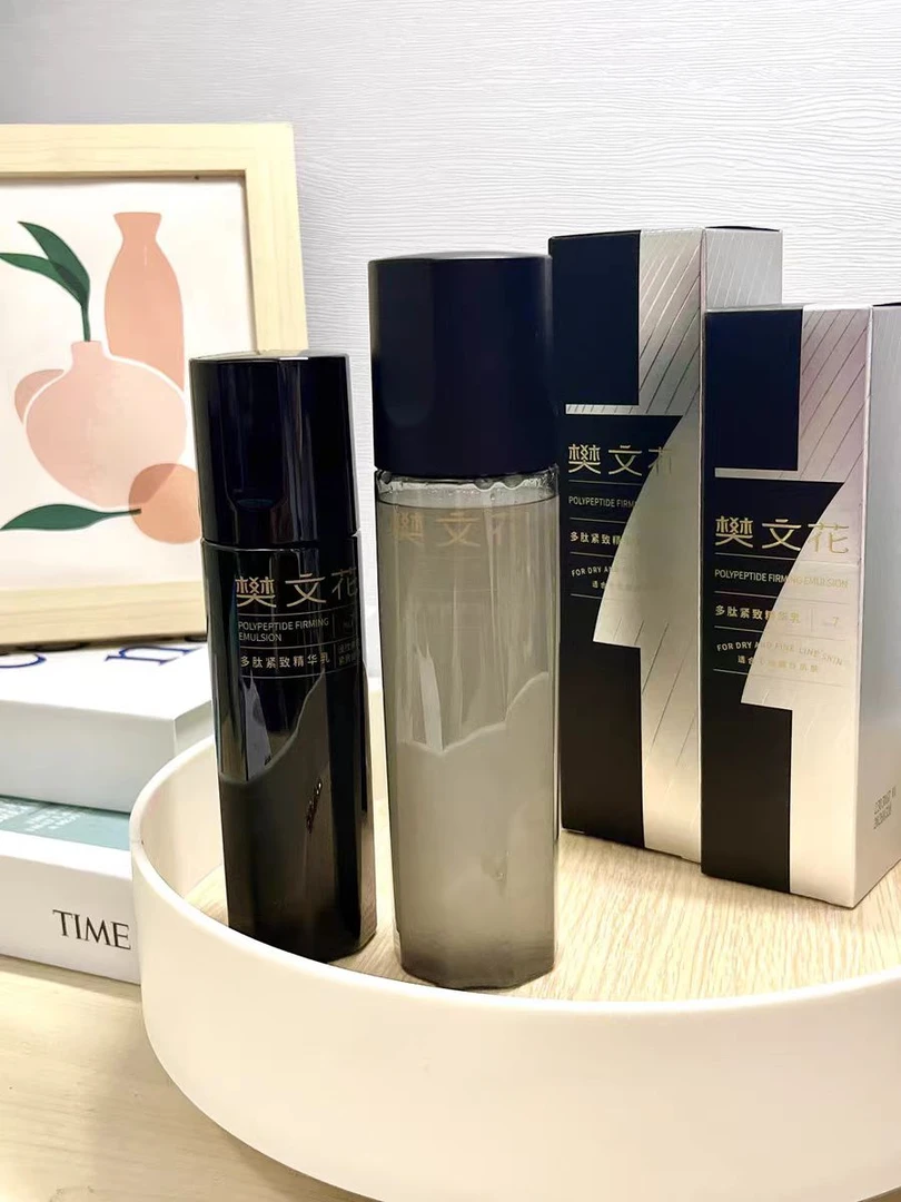 7号老款多肽紧致精华两件套水+乳改善松垮细纹干纹补水保湿
