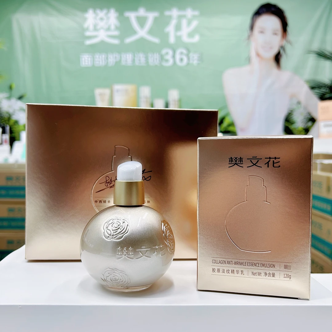 【刮码】胶原淡纹精华乳液（黄金乳液）圆瓶