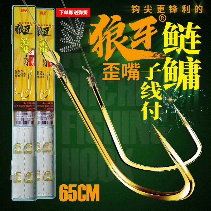 詹品狼牙鲢鳙歪嘴钩金色鲢关东鲢鳙花白鲢大头鱼子线八江结绑法