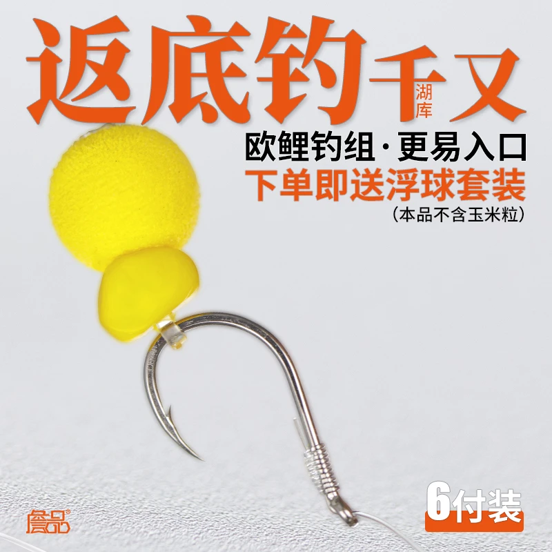詹品管付千又子线双钩歪嘴鱼钩返底钓欧鲤钓组草鱼青鱼鲤鱼鲢鳙