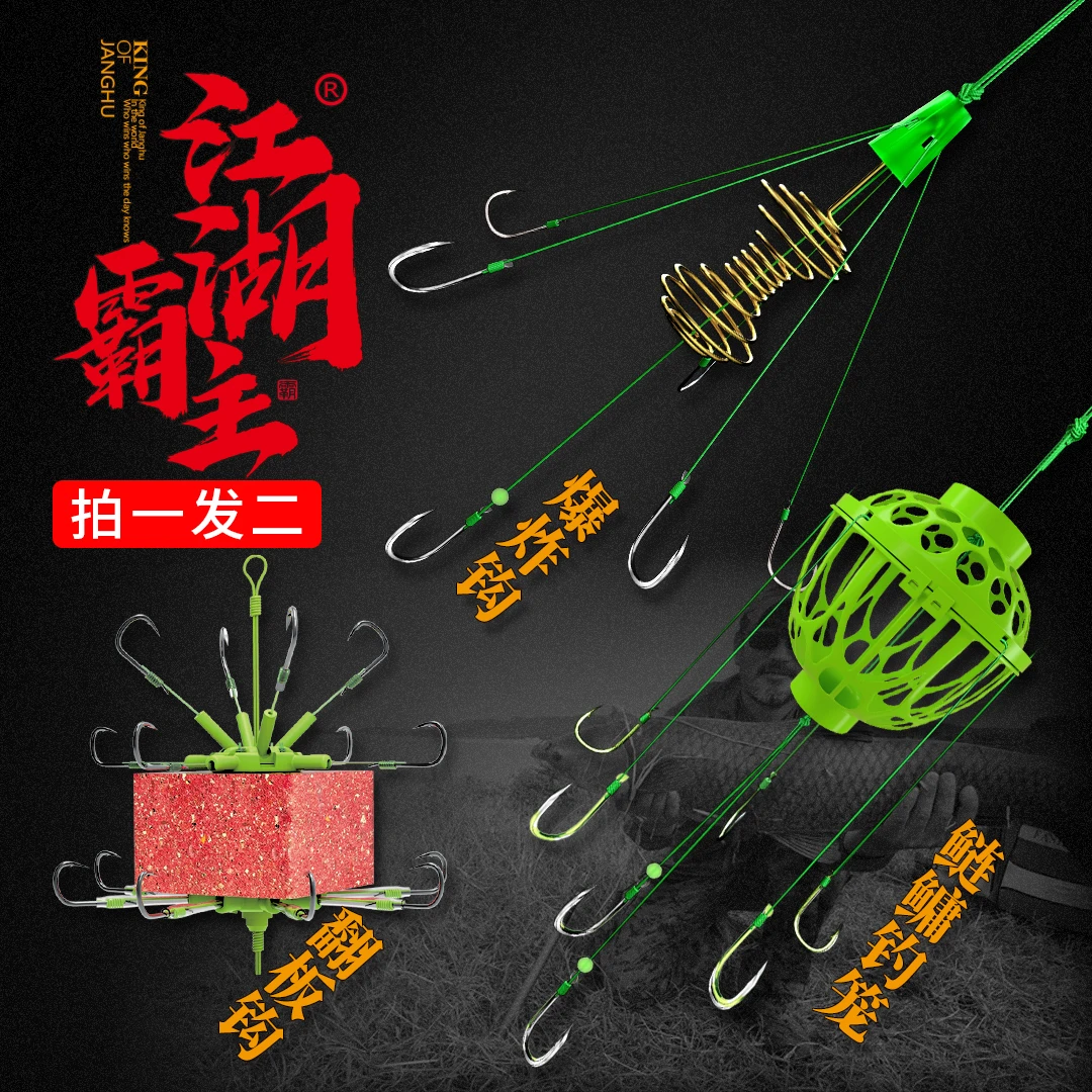 詹品防缠绕爆炸钩翻板钩鲢鳙钓笼水鬼大头鲢鳙钩伊势尼钓鱼钩套装