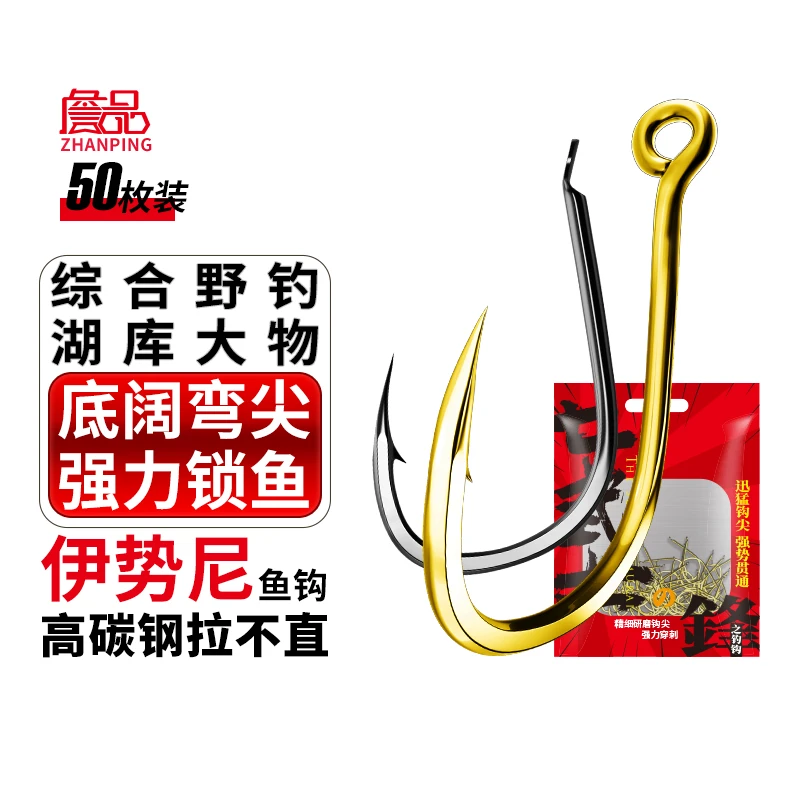 詹品詹品七武士伊势尼管付鱼钩散装有刺垂钓矶钓钩尖耐磨湖库真金